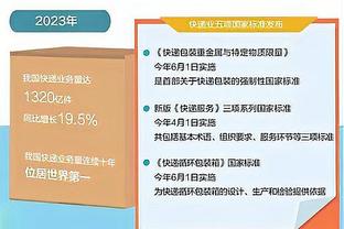 排名德乙第三！汉堡官方：解雇主帅沃尔特，因担心完不成赛季目标