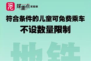 ?利拉德生涯总得分突破21000分 历史第41位&现役第8位！